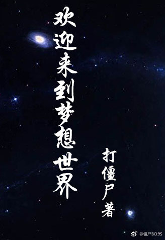 ��ӭ������������