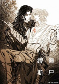 ��ʬ��˹