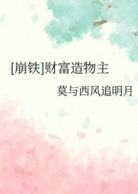 [����ͬ��] �Ƹ�������