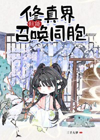 ����磬�����ٻ�ͬ����