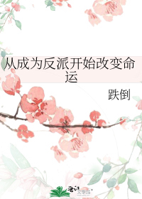 [����]�ӳ�Ϊ���ɿ�ʼ�ı�����