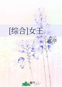 [�ۺ�]Ů��