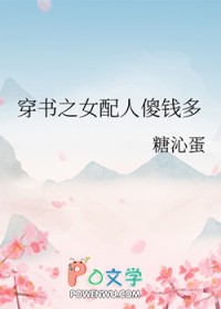 ����֮Ů����ɵǮ��